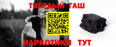 твердый Апшеронск