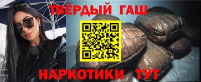 бутик Гатчина