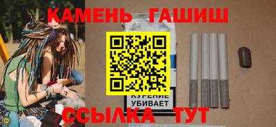 кристаллы Гай