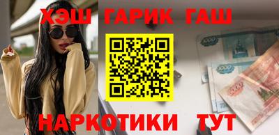кристаллы Гай