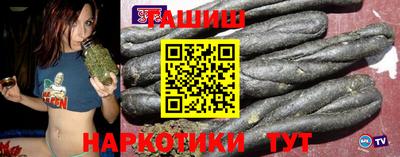 бутик Гатчина