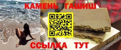 кристаллы Гай