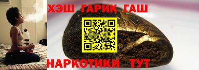 твердый Апшеронск