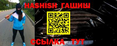 амфетамин Аргун