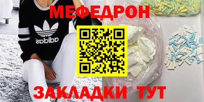 прущий лед Апрелевка