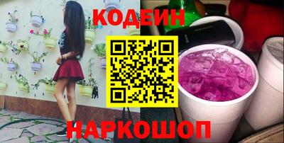 бутик Гатчина