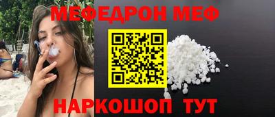 прущий лед Апрелевка