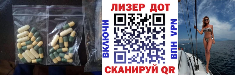 Лсд 25 экстази кислота  Калининград 