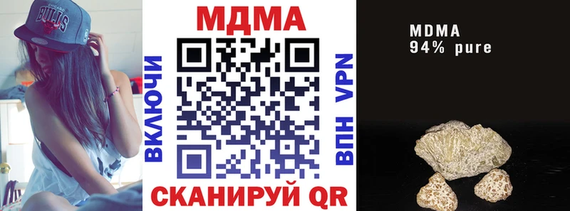 МДМА VHQ  купить наркоту  Калининград 
