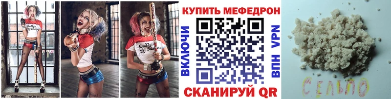 сколько стоит  Калининград  сайты даркнета какой сайт  Мефедрон мука 