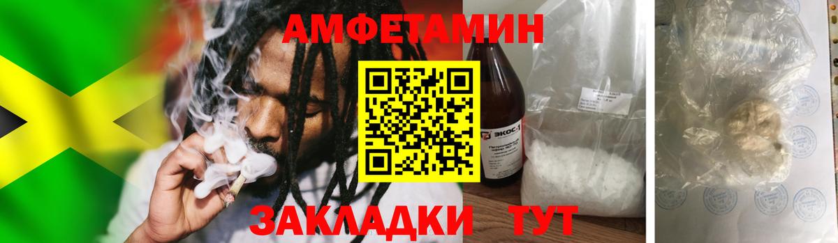 Калининград  МЕТАМФЕТАМИН Methamphetamine  Первитин  Вход с VPN 