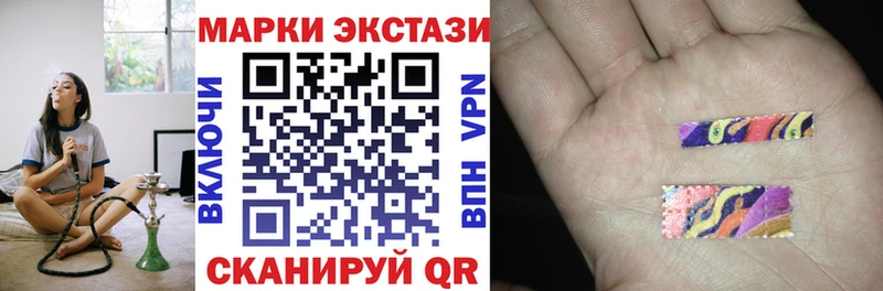 Марки NBOMe 1500мкг  OMG tor  Калининград 