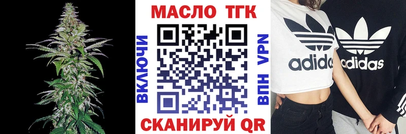Дистиллят ТГК Wax  где можно купить   mega ТОР  Калининград 