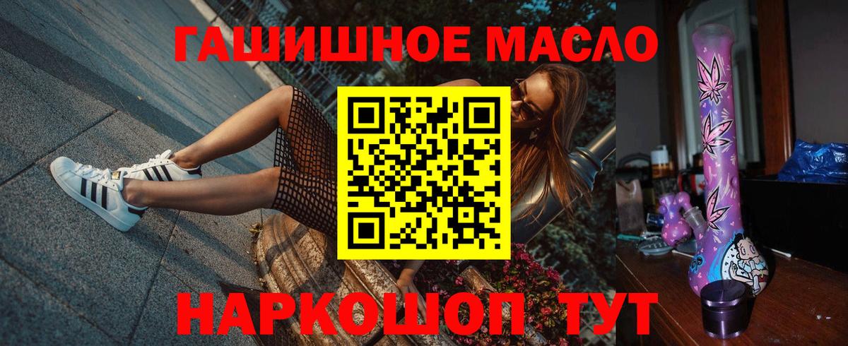 ТГК концентрат  Вход с VPN  Калининград 
