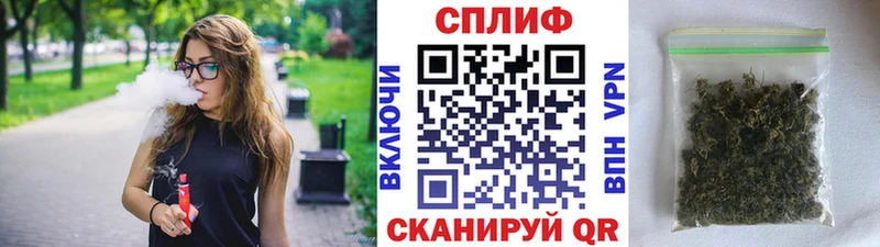 купить наркотики цена  Калининград  МАРИХУАНА марихуана 