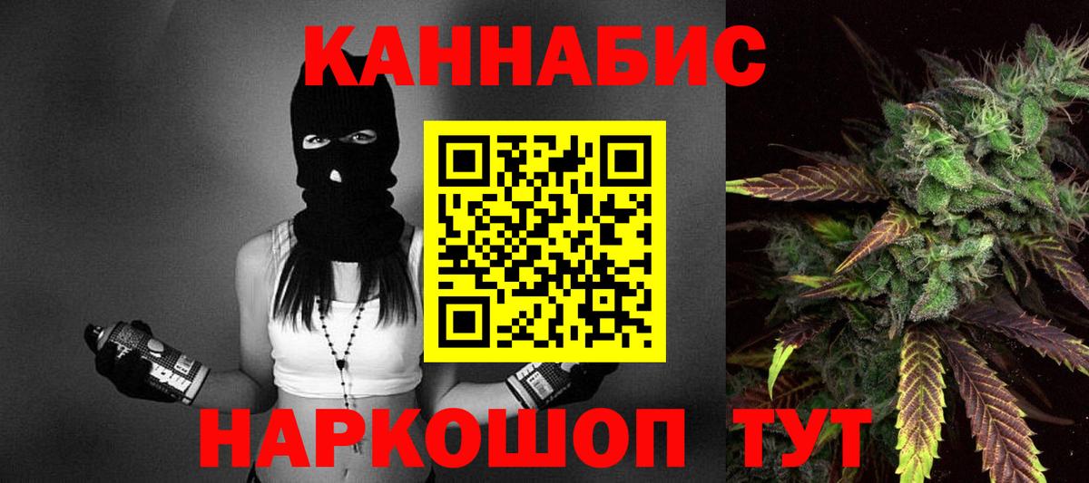 Шишки марихуана Ganja Калининград