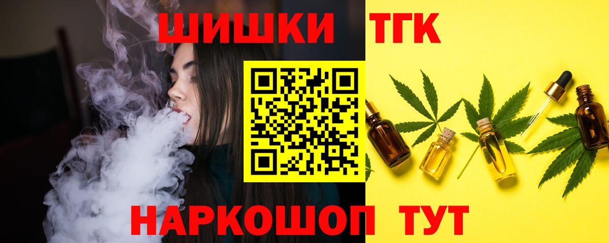 Бошки марихуана SATIVA & INDICA  Вход с VPN  Каннабис сатива  Калининград  Шишки марихуана White Widow 